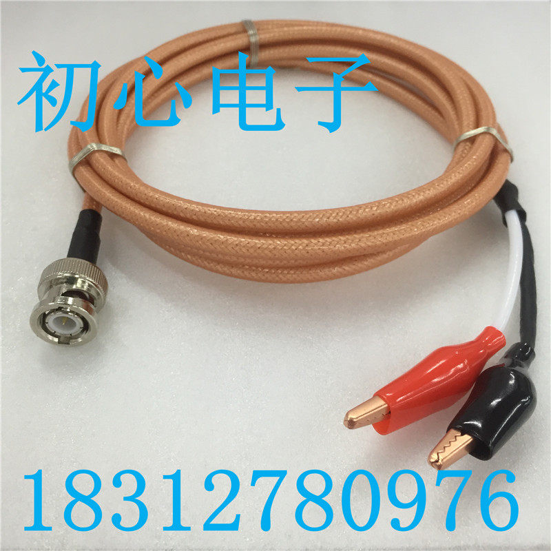 6G高频 BNC公头转红黑鳄鱼夹RG142线 Q9公转铜夹示波器信号测试线