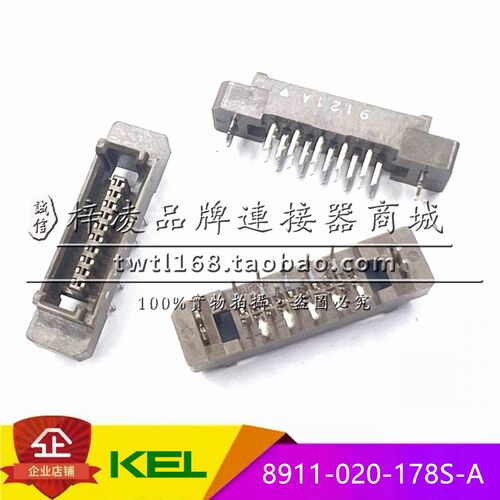 正品 KEL 8911-020-178S-A SCSI CN 20P 直插 公座 伺服连接器
