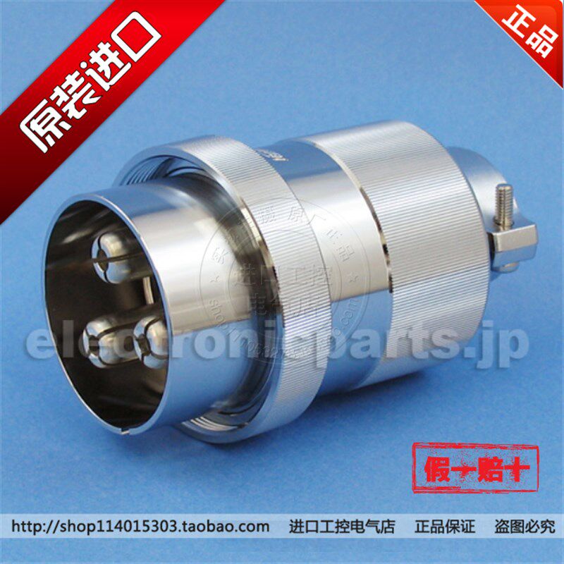 进口日本七星科学金属航空接头插头NCS-6010 6015 6030 6032-PM