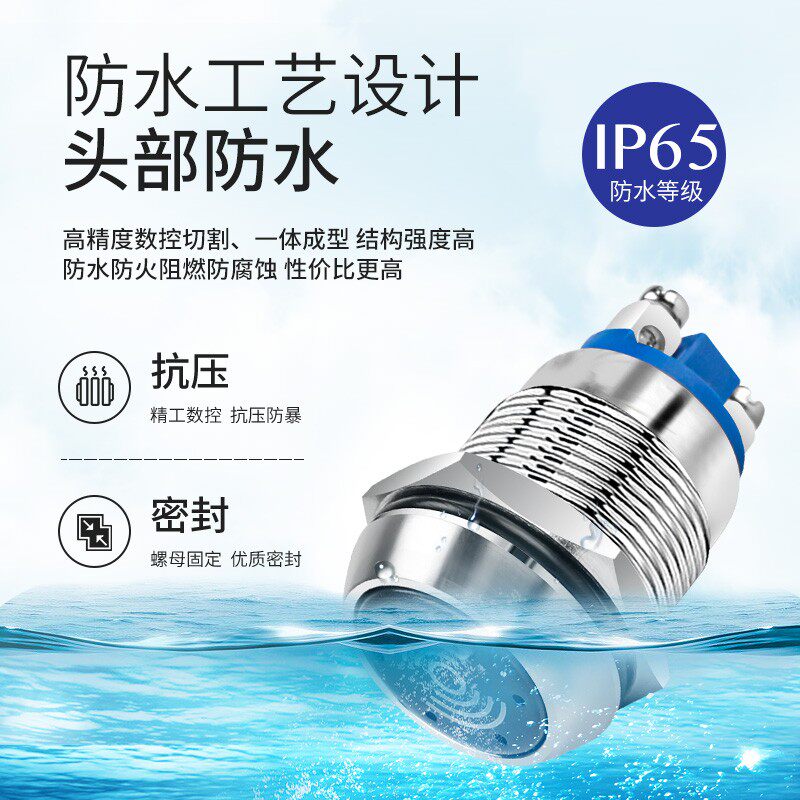 19mm防水金属蜂鸣器螺丝脚连续声长亮LED红色光声光报警器12 24v