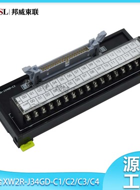 端子台XW2R-J34GD-C1 XW2R-J34GD-C2 XW2R-J34GD-C3XW2R-J34GD-C4