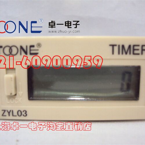 卓一自带电源 小巧型电子计时器 ZYL03 AC60-260V电压累时
