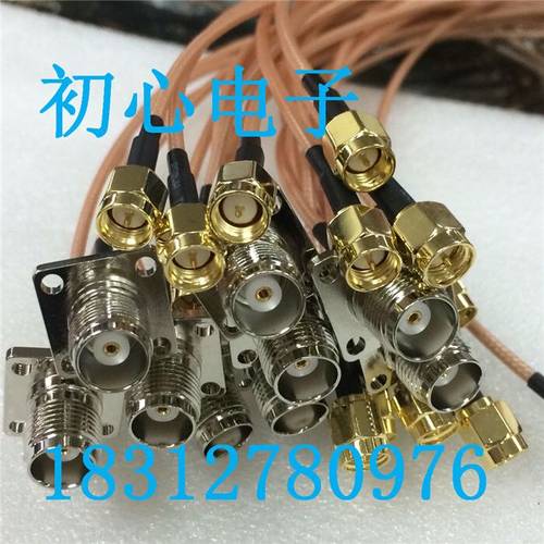 SMA/TNC-JKF射频同轴线SMA公头内针转TNC法兰母头RG316镀银连接线