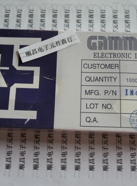 1N4004 整流二极管 MIC牌子 4004 二极管 IN4004 (一件50个)