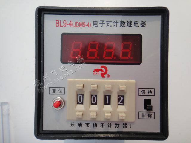 正品佰乐BL9-4 (JDM9-4) 电子式计数继电器 停电数据保持10年
