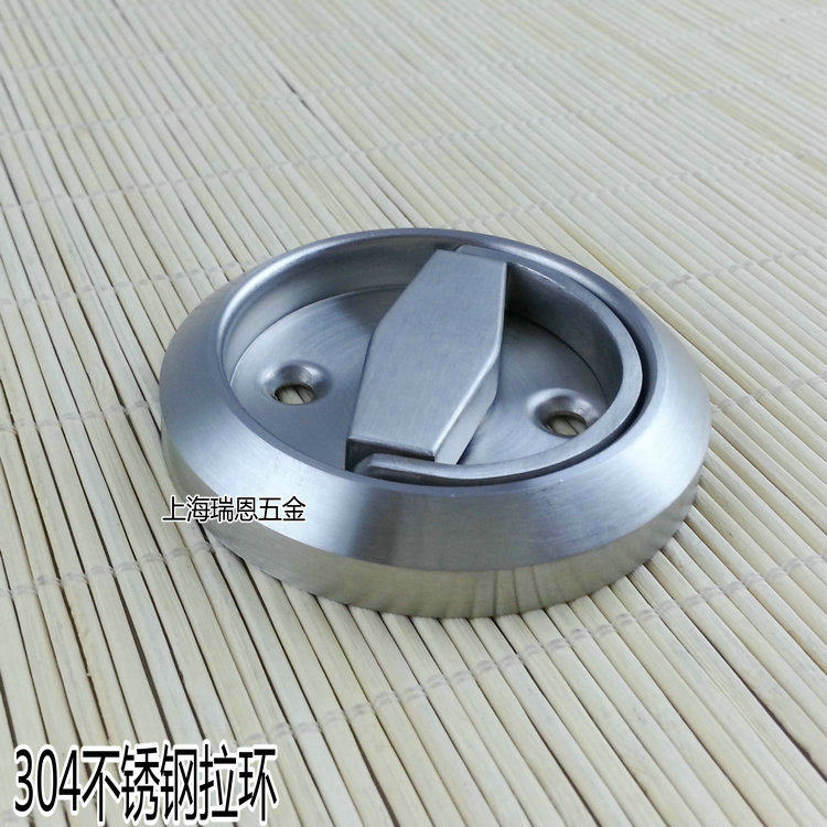 隐形门不锈钢拉手 304不锈钢拉环 隐形门锁 明装拉手门拉手 1只
