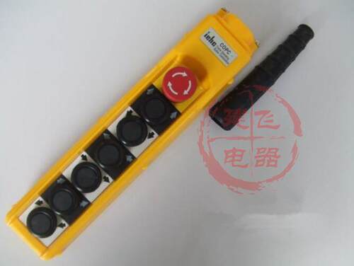 行车按钮开关COPC-AP3吊车按钮手电门起重机按钮盒