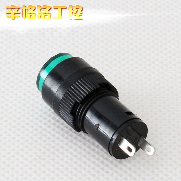 12mm开孔 指示灯 信号灯 NXD-212 红色 绿色 220V 24V 100只
