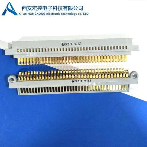 CY2-3-74TSJ   CY2-3-74ZSJ  74芯镀金连接器