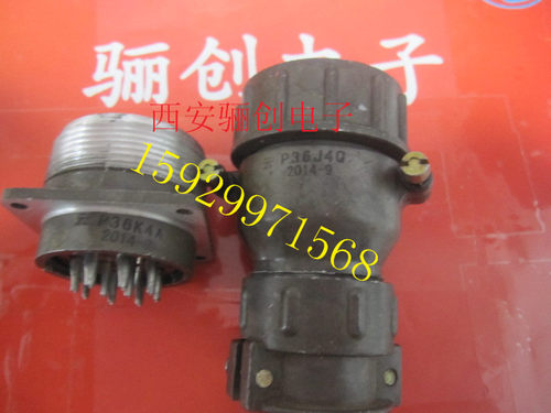 P型圆形连接器P36J4Q插座P36K4A P36K4Q P36J4A航空插头