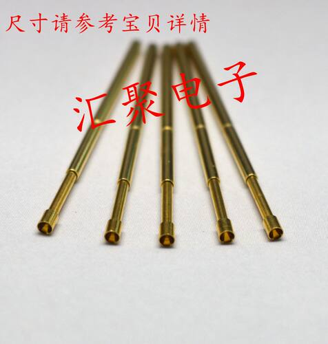 镀金头测试针PA100-A2/PA100-A3/PA100-A4凹头 1.36mm探针 弹簧针