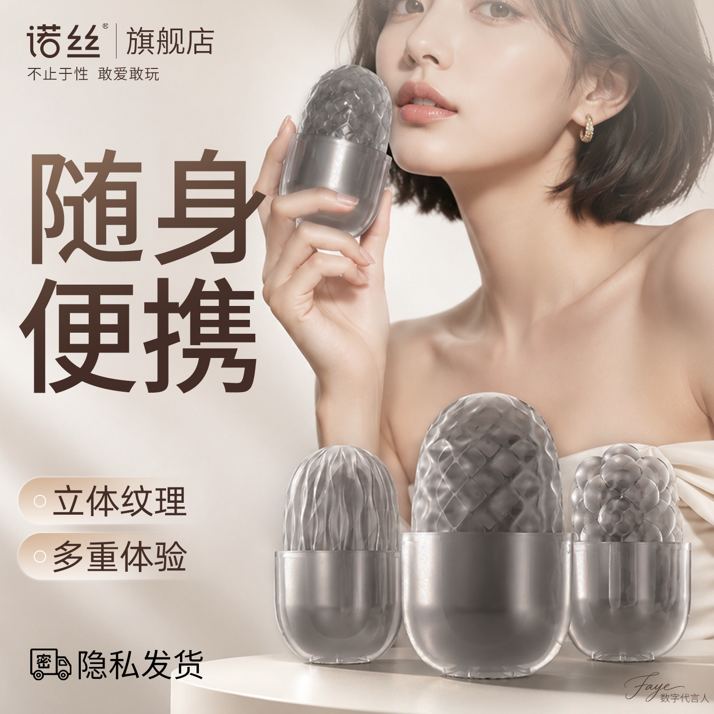 飞机杯男用2026新款手动飞机蛋脱敏训练吮吸杯情趣成人用品斐济杯