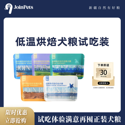 高白鲑驼奶配方，增强自护力美毛靓毛