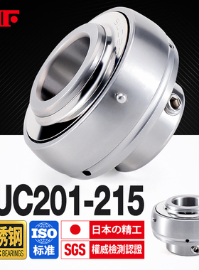 KIF进口304不锈钢外球面轴承SUC204 205 206 207 208 209 210 211