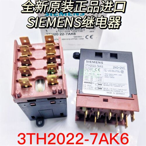全新 3TH2022-7AK6 接触器AC-11:4A 230V 22E 2NO+2NC AC120V110V