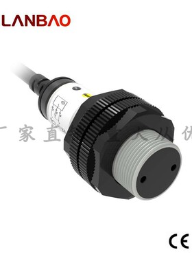 上海兰宝PR18S-TM20DPR 对射光电传感器Sn:20m 红外LED抗干扰