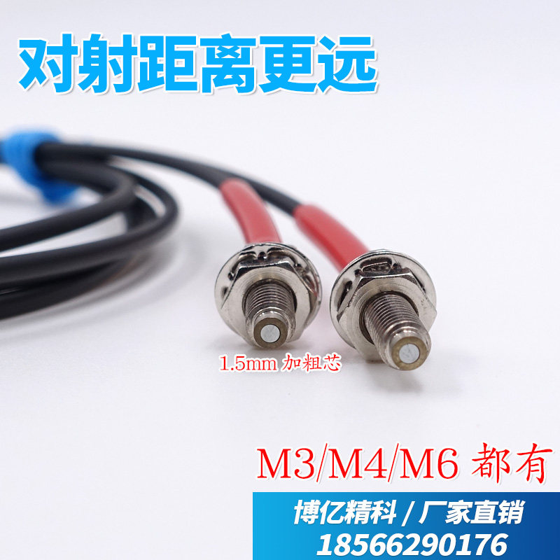BOJKE博亿精科光纤PTK3Y10 PTC3Y10 4Y10 6Y10 20加粗多芯传感器