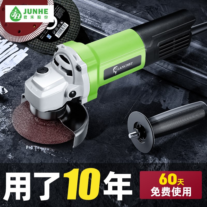 君禾角磨机家用多功能正品大功率切割机抛光机手持式砂轮电动工具