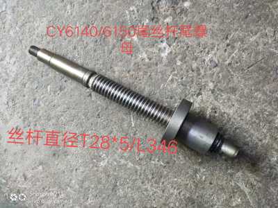 机床配件云南CY6140/CY6150车床尾座丝杆尾座螺母L346/T28*5