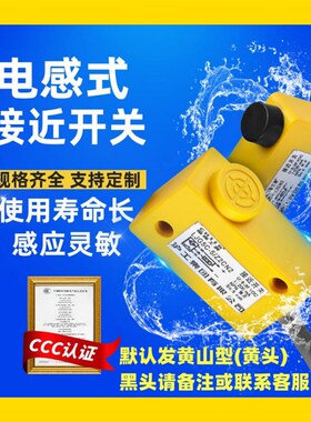 沪工接近开关LJG5C-4 5/Z2CN2 BN2 CP2 BP2 ZOAN2 BN2二三线Z0AN2