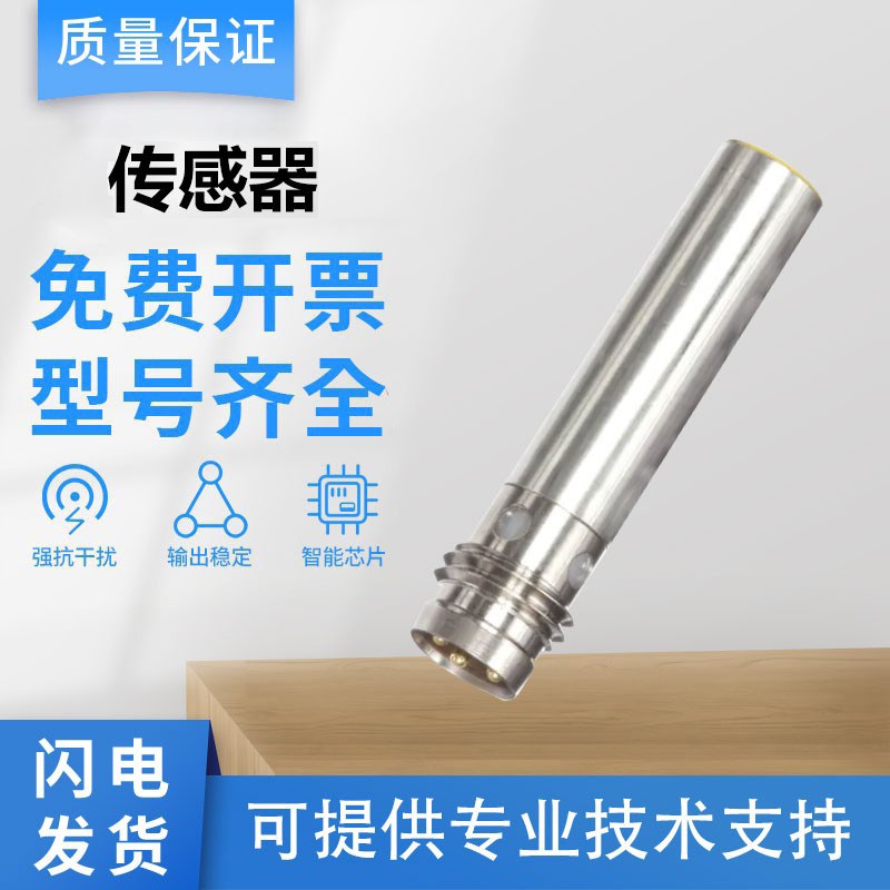 图尔克型电感式传感器BI1.5-EH6.5K-AP6X-V1131质保一年 国