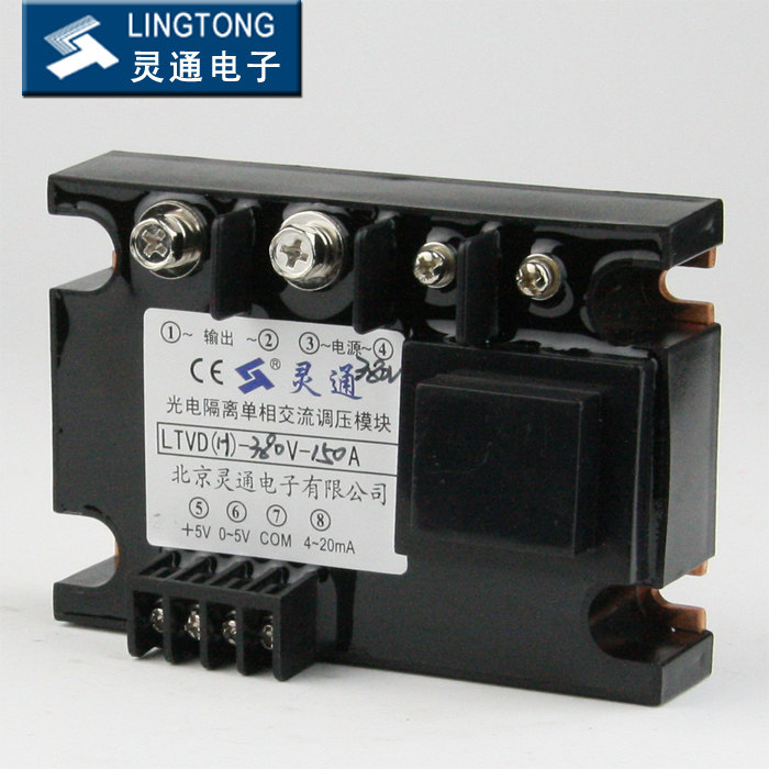 灵通LT光电隔离单相交流调压模块全隔离调压模块LTVDH-380V-150A