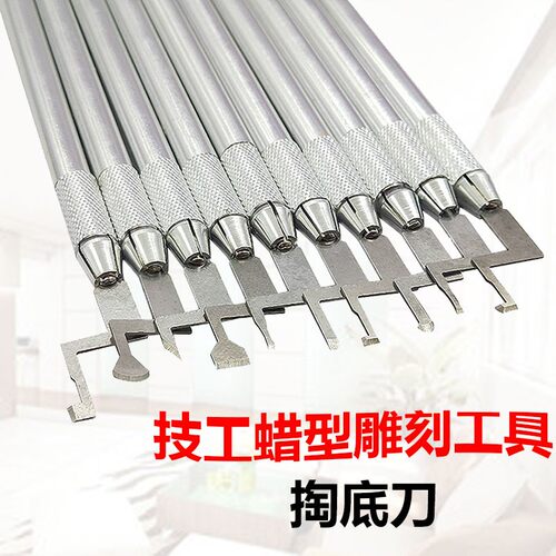 先创牌雕刻刀掏底刀模型DIY硬蜡首饰雕蜡刀打金工具器材套装