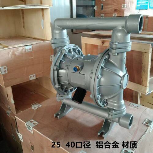 QBY25/40气动隔膜泵耐腐蚀铸铁铝合金PP塑料胶水 油漆涂料泵 水泵