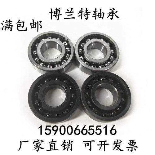 耐高温深沟球轴承970106 970107 970108 970109 970110 970111 12
