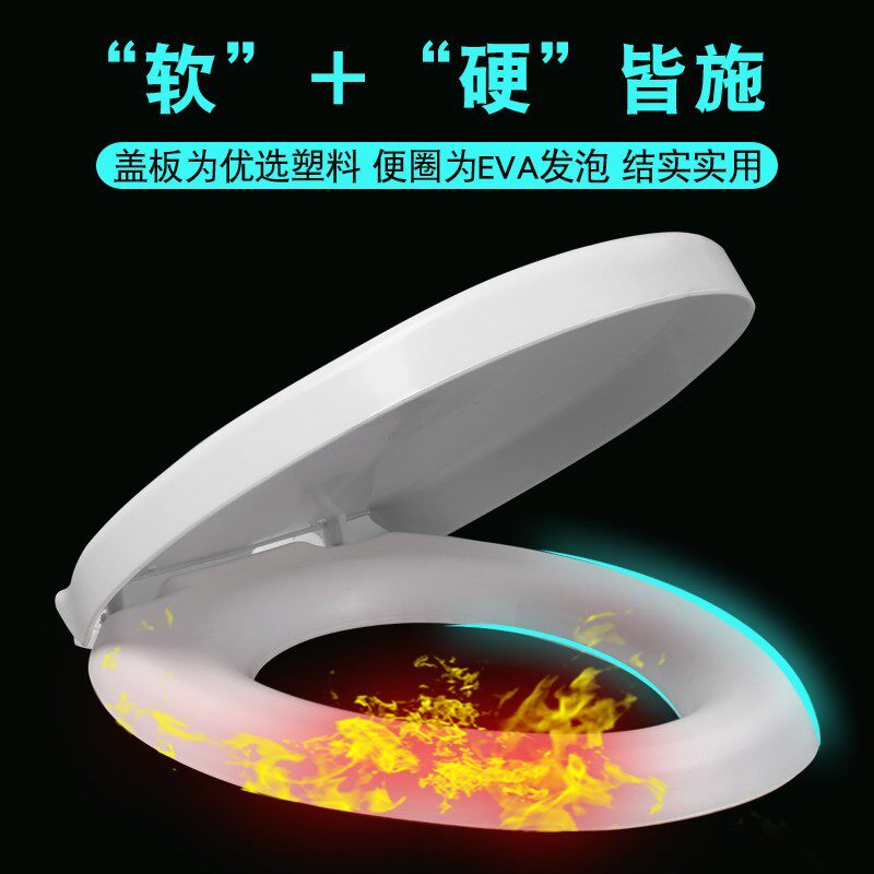 发泡软硅胶马桶盖通用家用泡沫防水坐便盖圈老式马桶盖座便器盖板