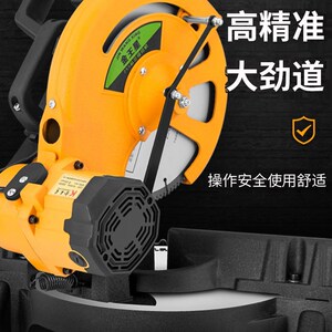 金王星高精密锯界铝切割机铝合金角锯45度90度斜切门窗木工锯铝机