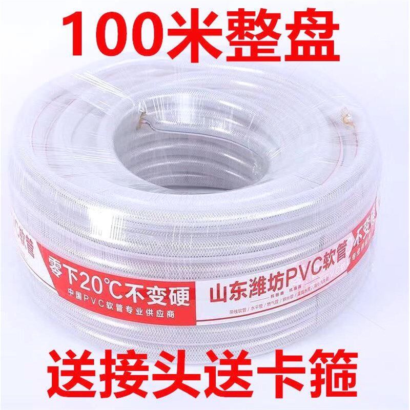 德国进口家用无味水管四季软水管4/6分1寸防冻塑料水泵管放水管胶