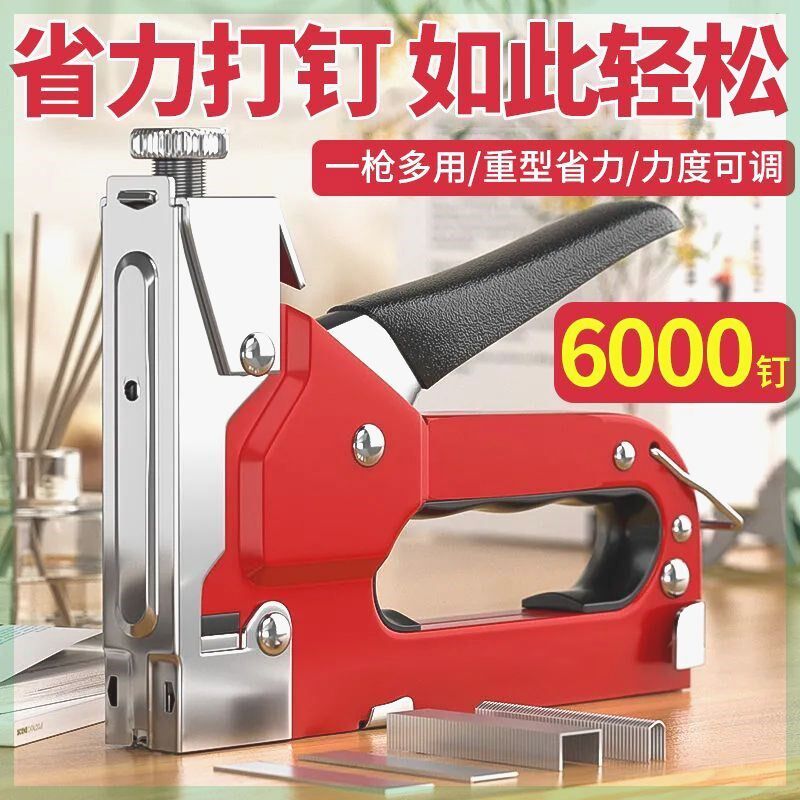 钢钉枪手动码钉枪打钉枪木工射钉枪钉手工打钉子神器气强力马丁枪