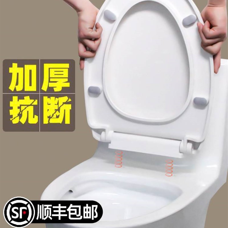 家用老款马桶盖通用款马桶盖罩简约老式老旧式老款式u形双层方u形