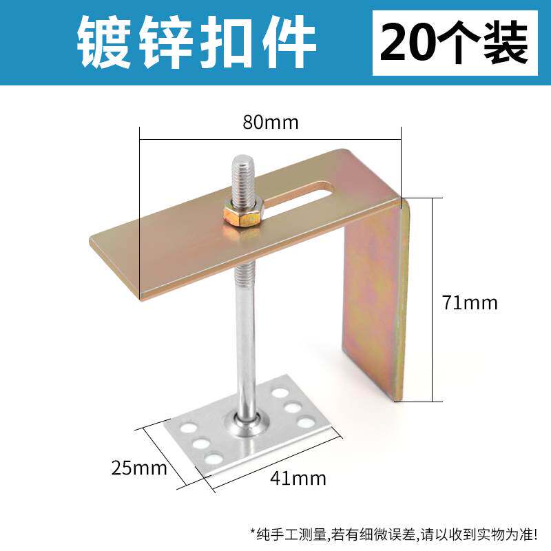 不锈钢台下盆固定扣件洗脸盆厨房水槽防掉落卡扣安装固定支撑挂件