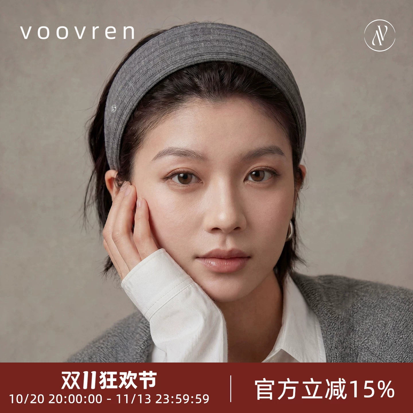 voovren可拆卸宽发箍适合短发发带女2026新款高颅顶发卡头箍洗脸