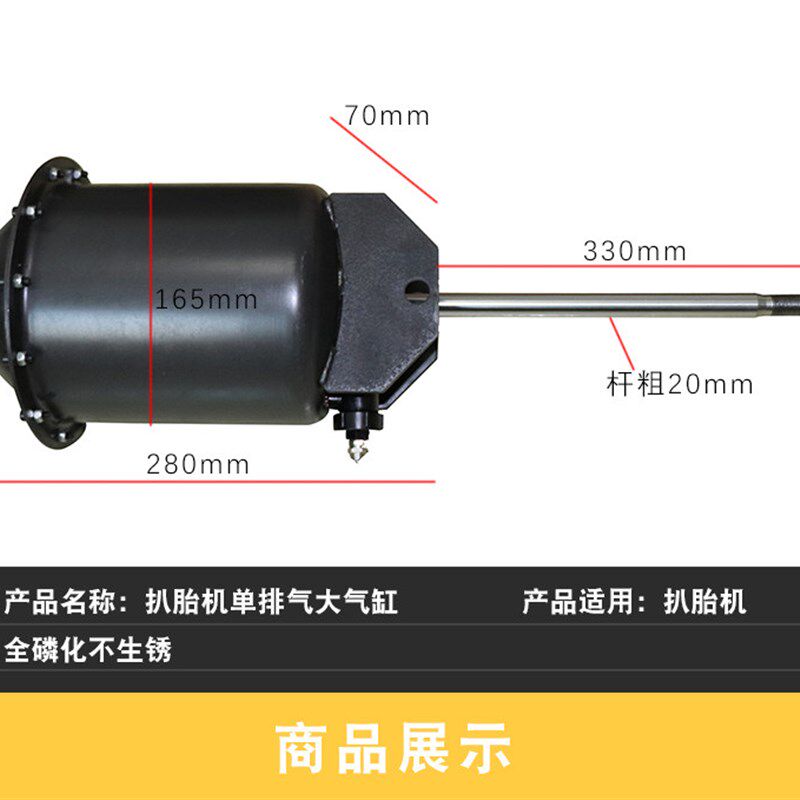 大力620/522/455扒胎机汽缸轮胎拆装机配件拆胎机压轮胎大气缸