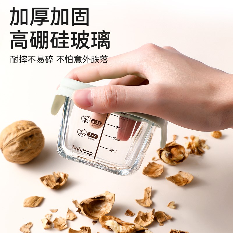 宝宝辅食盒玻璃儿童保鲜储存可蒸煮蛋羹碗婴儿专用辅食碗杯模工具