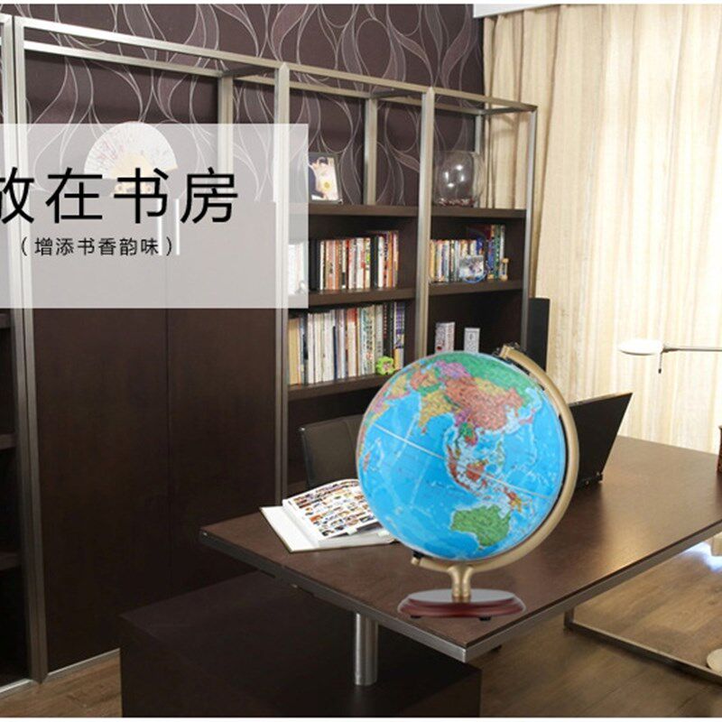 中图社博目32cm高清地球仪中学生 地球仪台灯书房办公室摆件带
