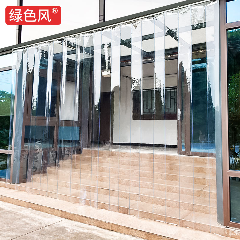 推拉折叠空调门帘磁铁自吸隔断帘透明挡风pvc塑料店铺超市商 场用
