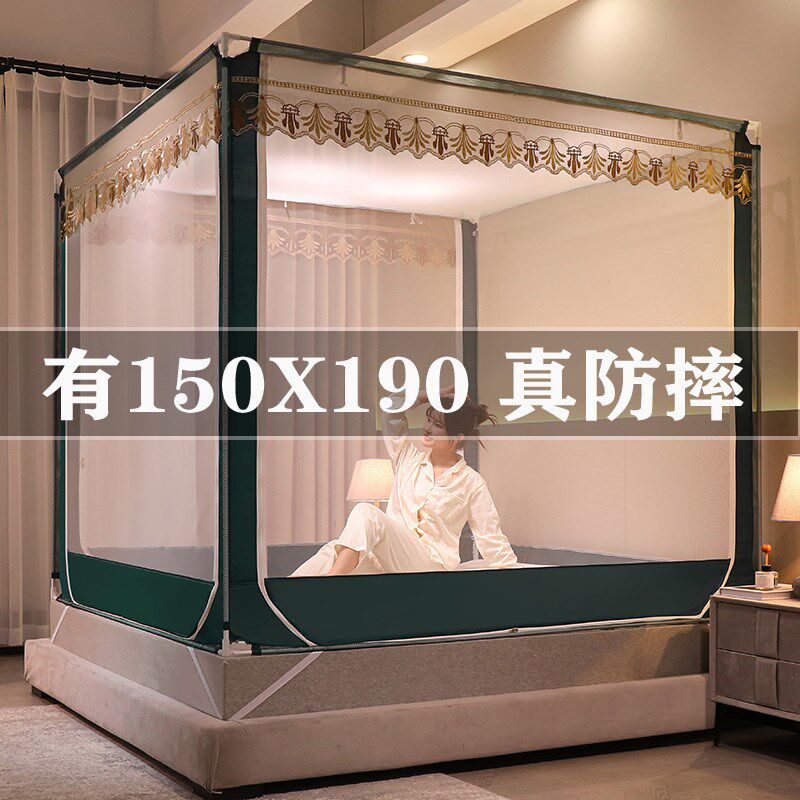 蚊帐家用2024新款2米x2米2大床1.5x1.9m卧室防摔儿童150x190蚊帐