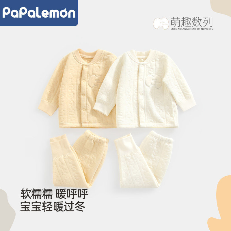 柠檬爬爬婴儿分体内衣套装秋冬季宝宝夹棉保暖衣服裤子加厚家居服