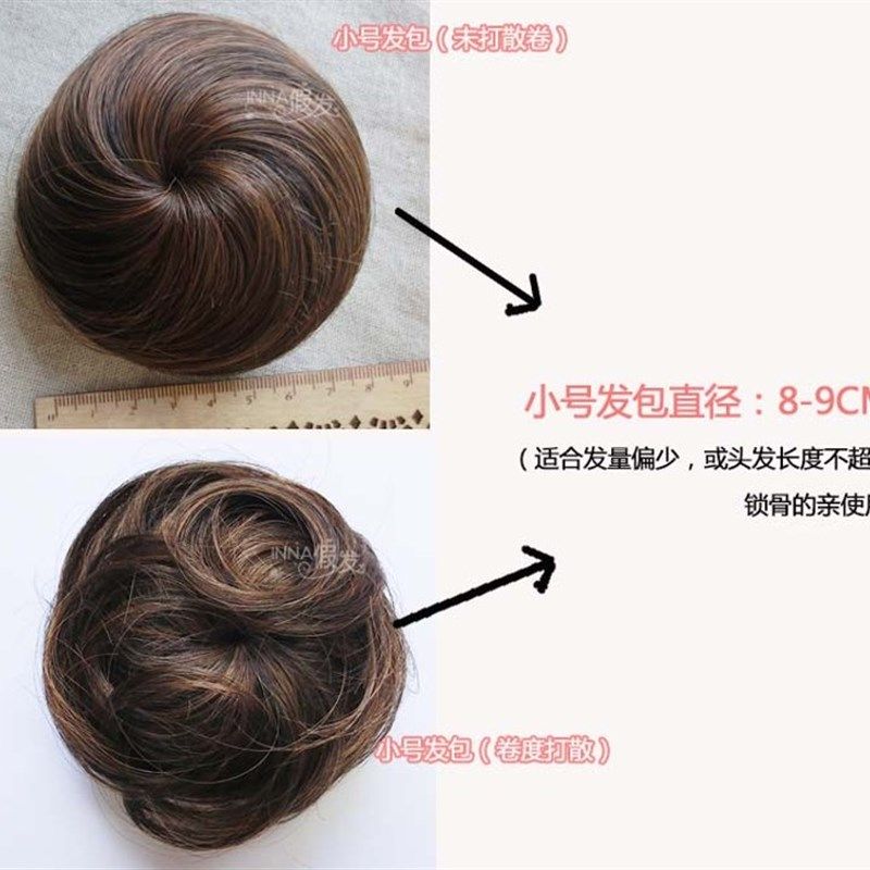 微卷蓬松半丸子头 韩式迷你自然小号发包 花苞头道姑头假发女时尚