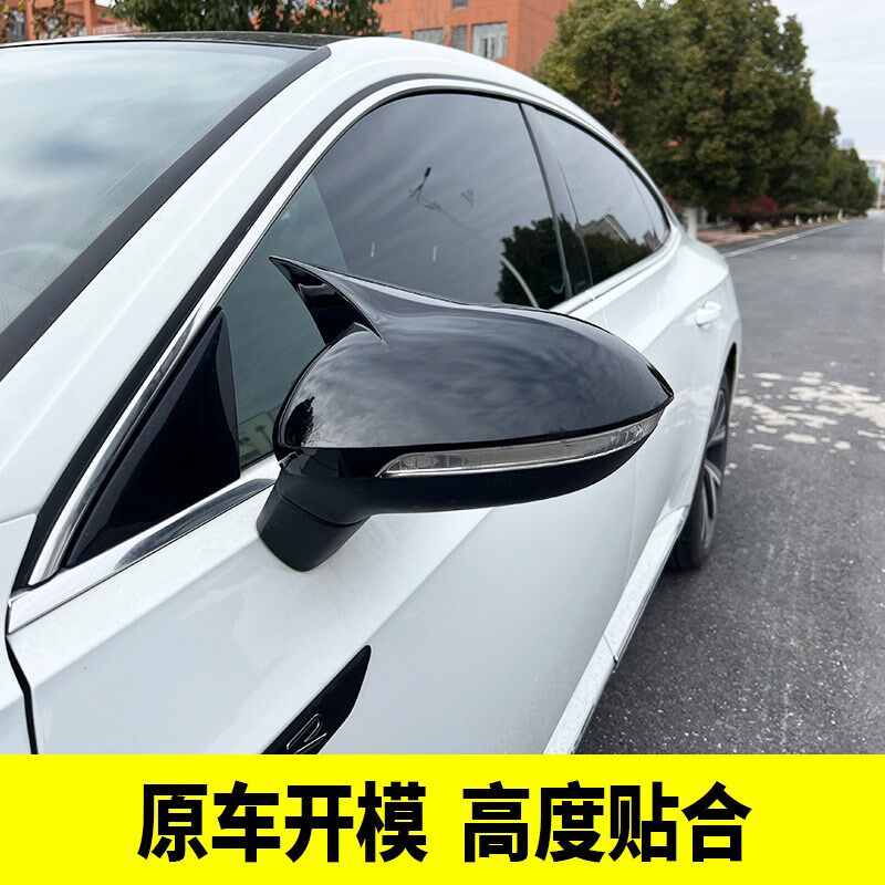 大众17-25迈腾/19-25款CC改装 牛角后视镜罩后视镜装饰倒车镜亮片