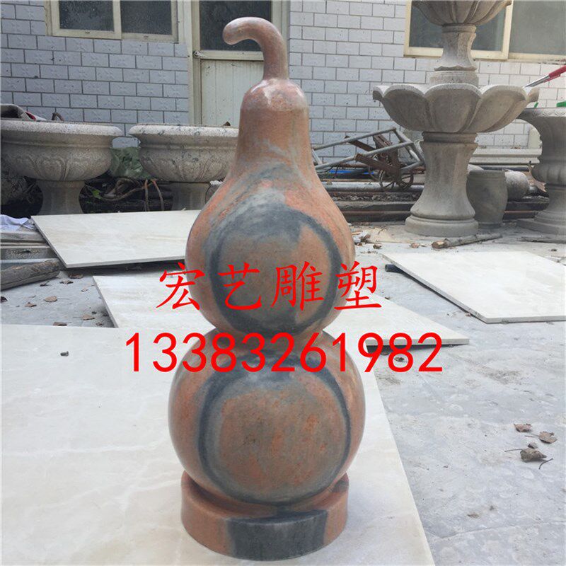 石雕晚霞红葫芦福禄招财纳福庭院镇宅葫芦青石葫芦装饰摆件可定制