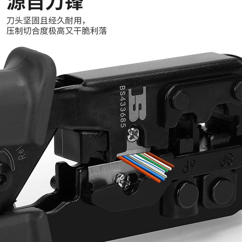 波斯网线钳套装气站包括音乐电容投切网络测试仪五类六类压线钳