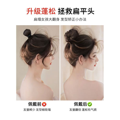 真发发圈丸子头假发头饰蓬松自然隐形显发量懒人盘发神器假发发圈