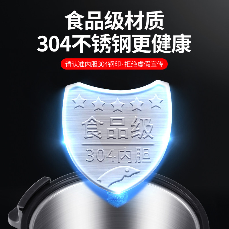 美莱特大容量304开水桶商用奶茶店20L保温桶家用电热开水器烧水桶