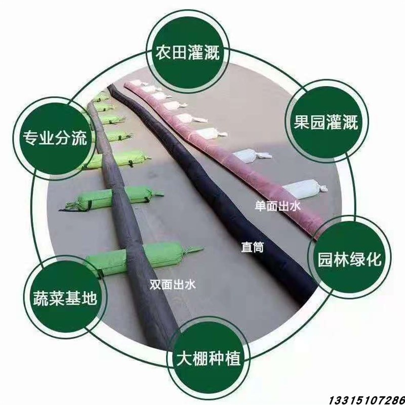 加厚6寸30米农业浇地布水袋布管带袖水龙带大棚布袋软管定做水管