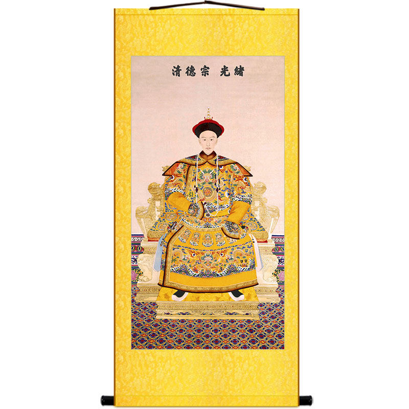 清朝十二皇帝卷轴挂画 嘉庆道光咸丰光绪宣统人物复古绢布装饰画